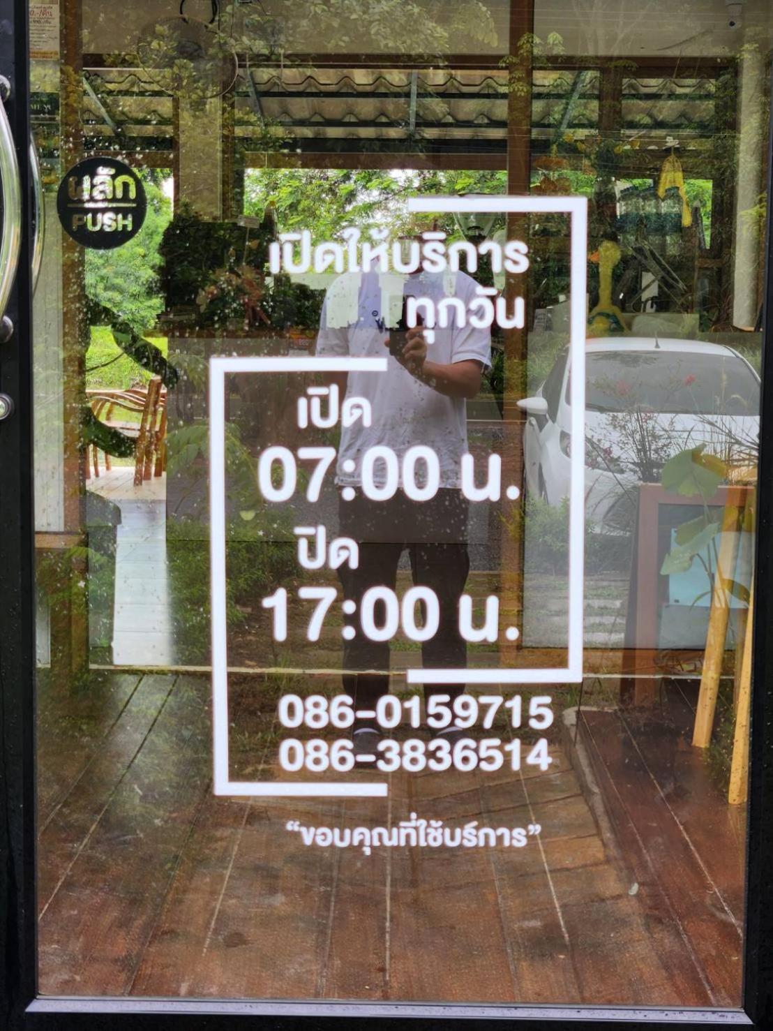 The Duck Cafe And Resort Τρατ Εξωτερικό φωτογραφία